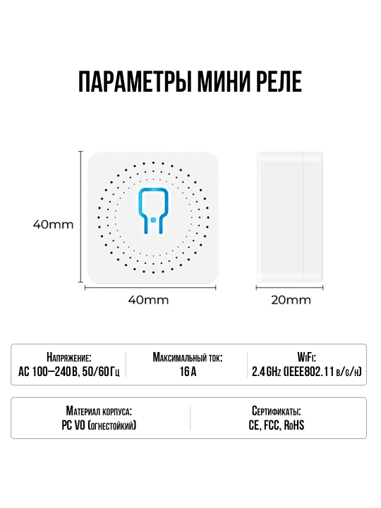 Tuya Smart Wi-Fi mini rele 16A, kalit va rozetka uchun aqlli modul, Smart Life, 2.4GHz