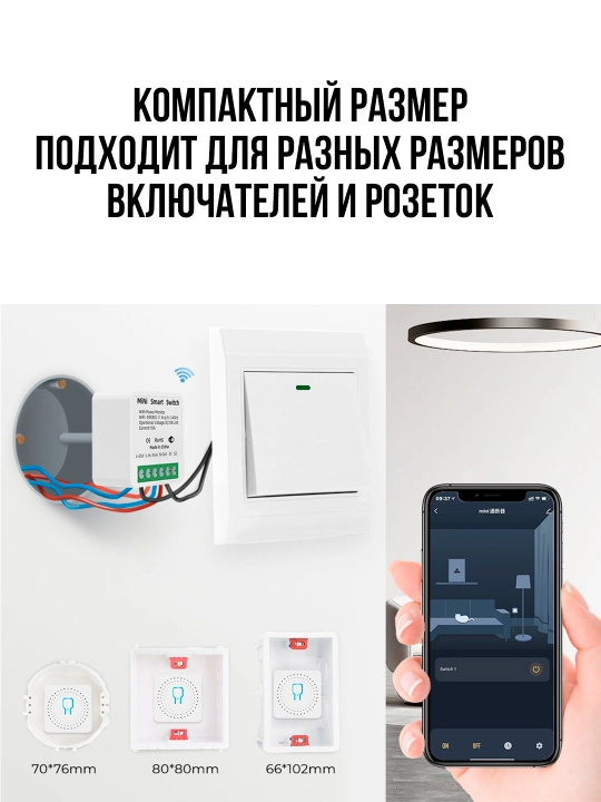 Tuya Smart Wi-Fi mini rele 16A, kalit va rozetka uchun aqlli modul, Smart Life, 2.4GHz