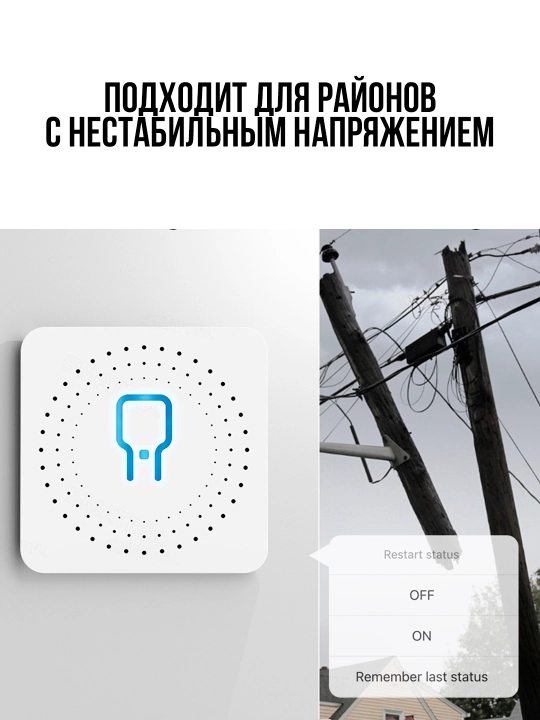 Tuya Smart Wi-Fi mini rele 16A, kalit va rozetka uchun aqlli modul, Smart Life, 2.4GHz