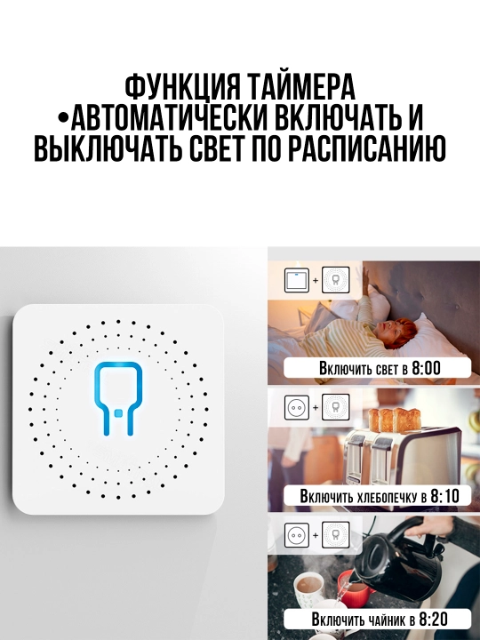 Tuya Smart Wi-Fi mini rele 16A, kalit va rozetka uchun aqlli modul, Smart Life, 2.4GHz