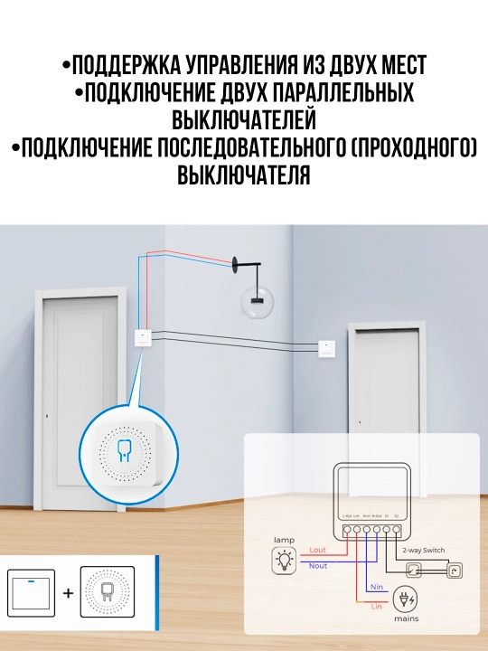 Tuya Smart Wi-Fi mini rele 16A, kalit va rozetka uchun aqlli modul, Smart Life, 2.4GHz
