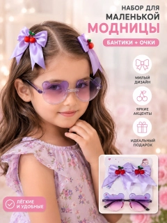 Лавандовый
