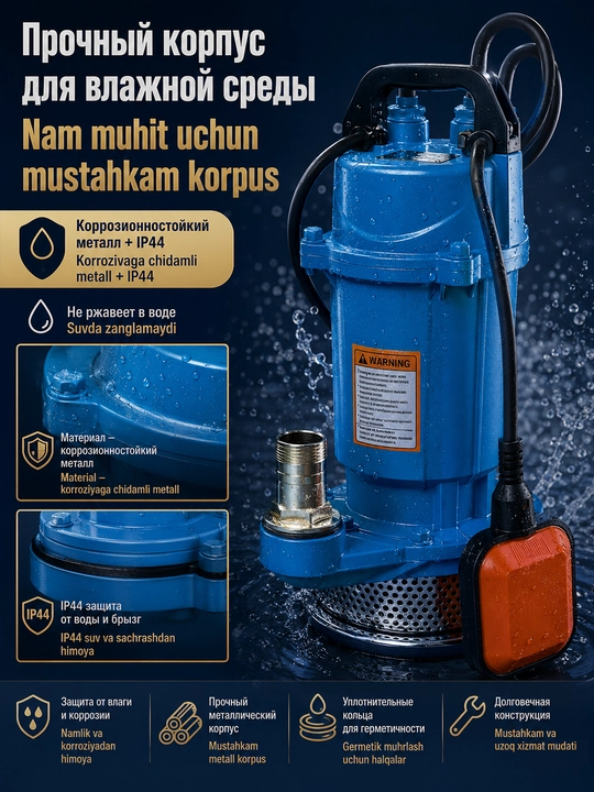 Suv osti nasosi, Drenaj nasosi QDX 40-6-1.1, quduq nasosi
