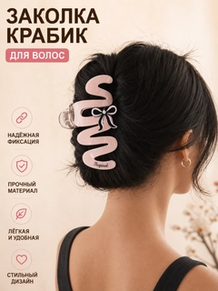 Конфетный