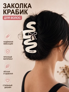 Молочный