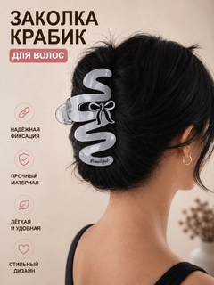 Серый