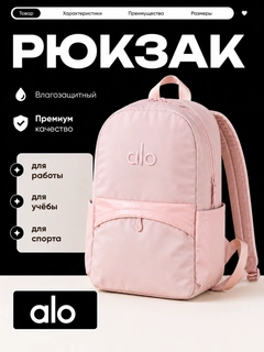 Розовый