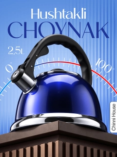 Синий