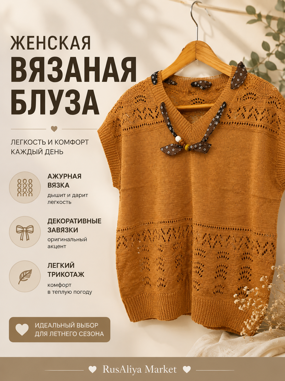 Malla