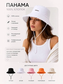 Белый