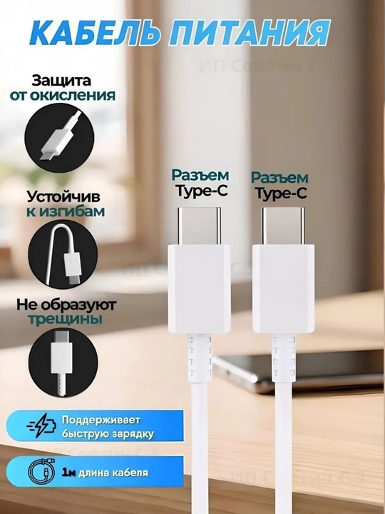 25W Type-C tezkor zaryadlovchi adapter, USB-A to Type-C kabel bilan, oq/qora