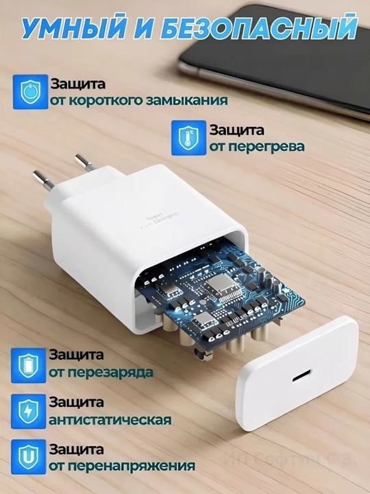 25W Type-C tezkor zaryadlovchi adapter, USB-A to Type-C kabel bilan, oq/qora