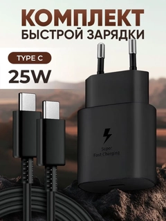 Черный