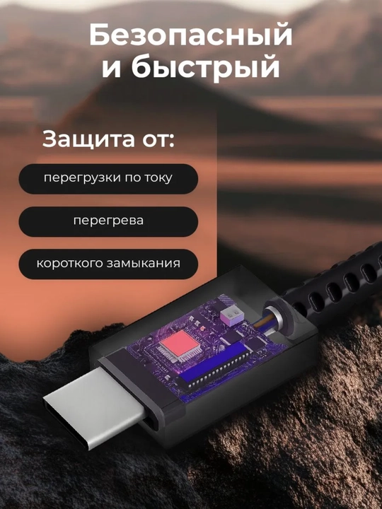 Зарядное устройство 25W Fast Charge с кабелем USB-A – Type-C, белое/черное