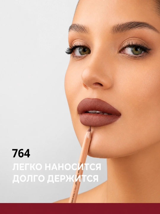 Карандаш для губ, водостойкий, Мисс Таис