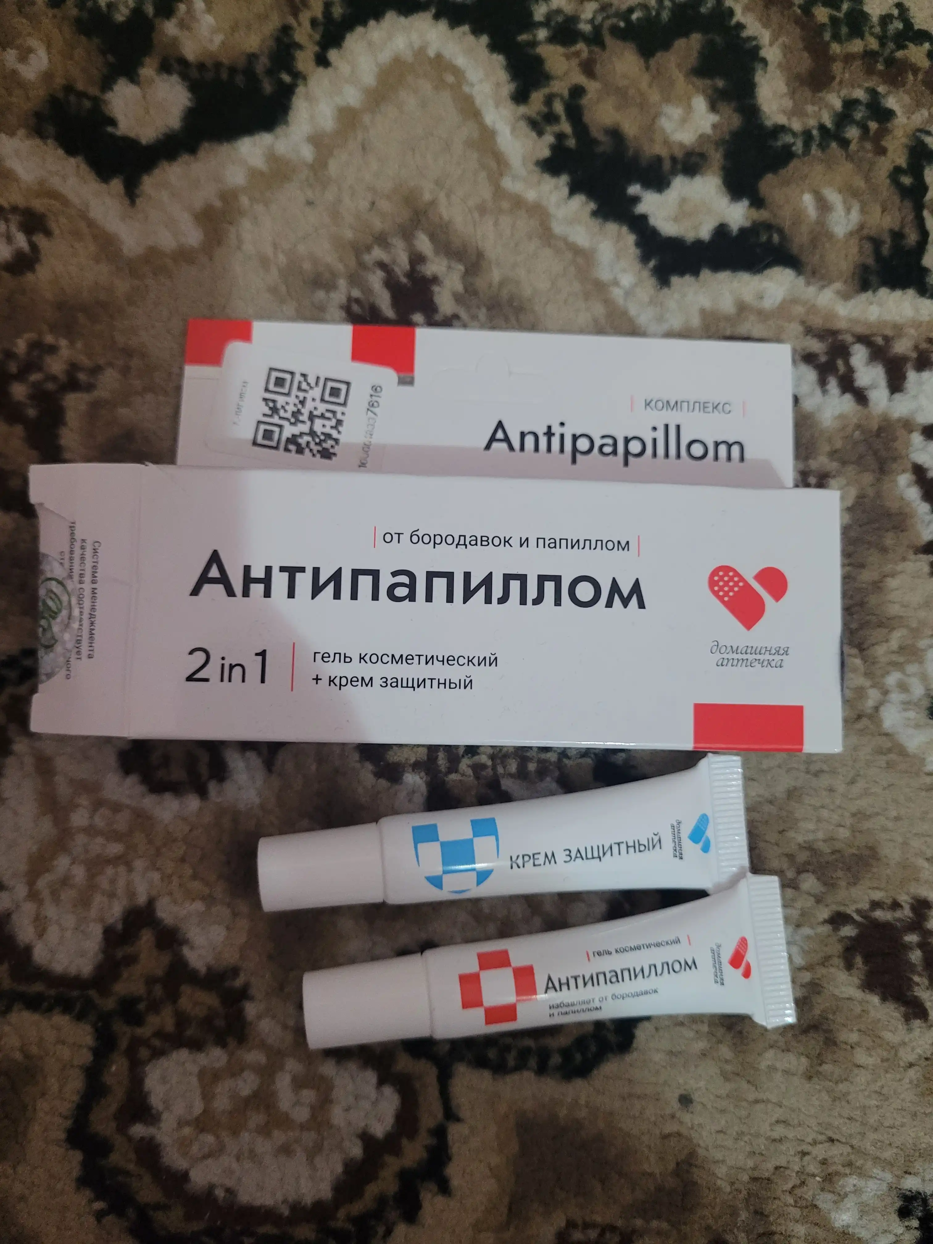 Крем Антипапиллом, комплекс против папилломы и бородавки, гель + защитный крем, 2 в 1