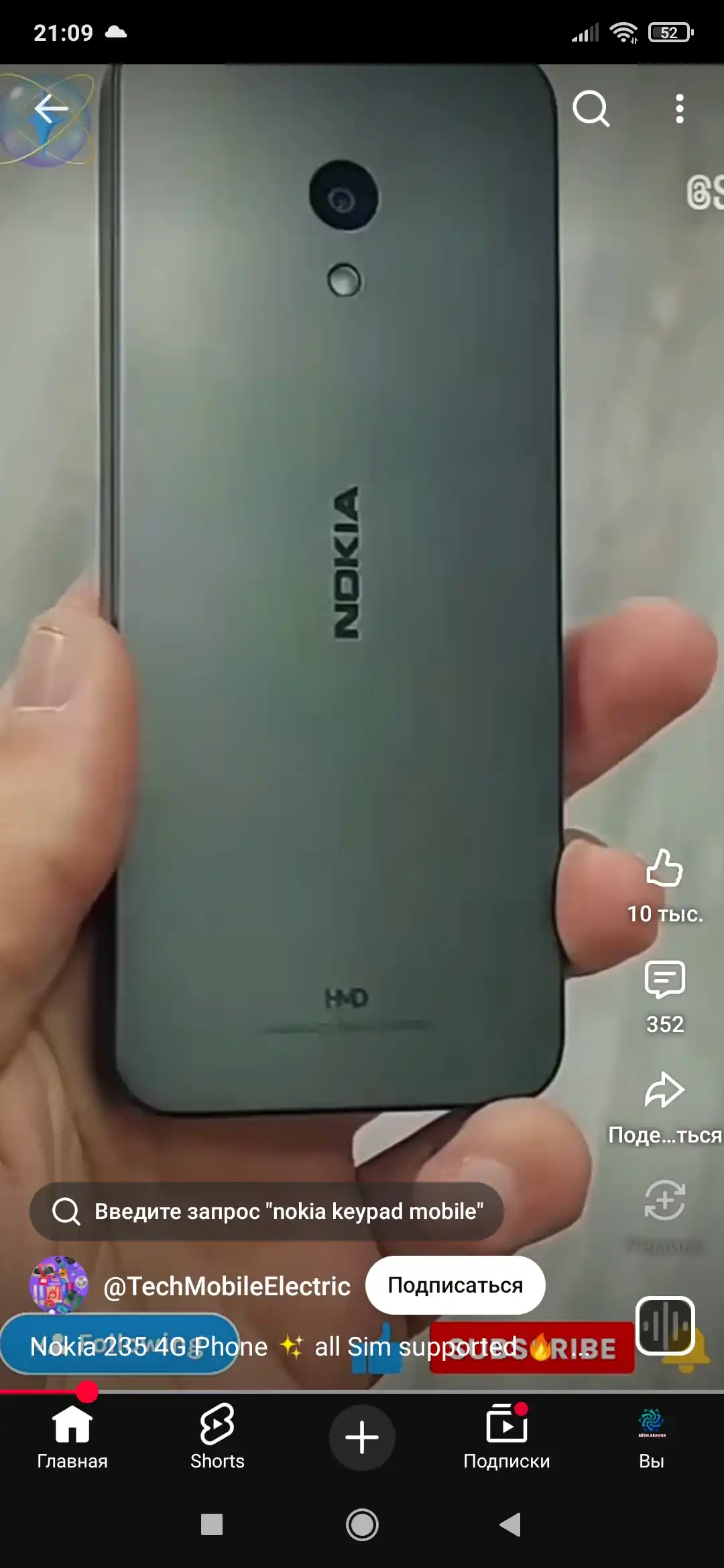 Mobil telefon Nokia 235