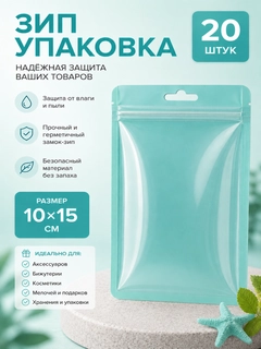 Ледяной