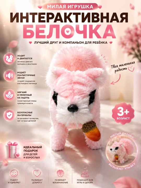 Interaktiv olmaxon bolalar uchun o‘yinchoq, yuradi, harakatlanadi, ovoz chiqaradi