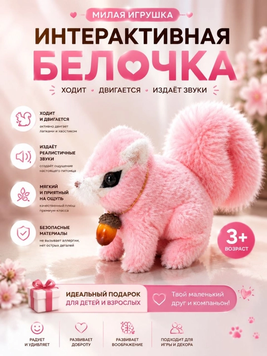 Interaktiv olmaxon bolalar uchun o‘yinchoq, yuradi, harakatlanadi, ovoz chiqaradi