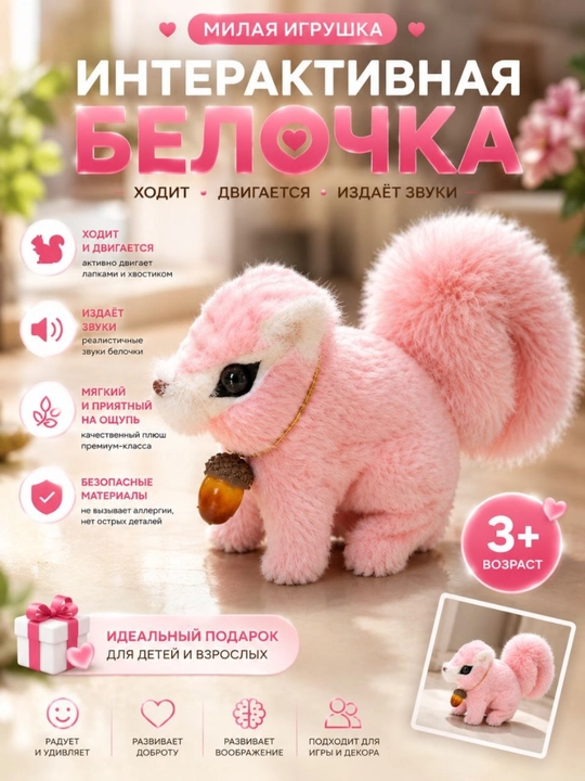 Interaktiv olmaxon bolalar uchun o‘yinchoq, yuradi, harakatlanadi, ovoz chiqaradi