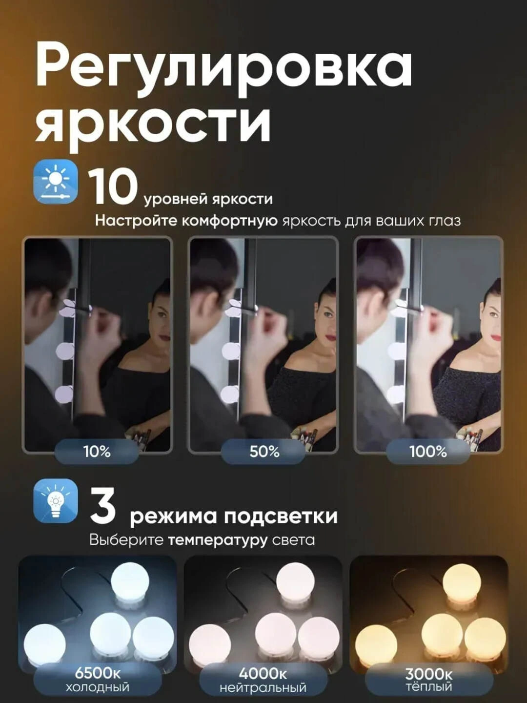 Kosmetik oyna va makiyaj uchun LED lampochkalar o‘zo‘zidan yopishuvchi USB orqali ishlaydi
