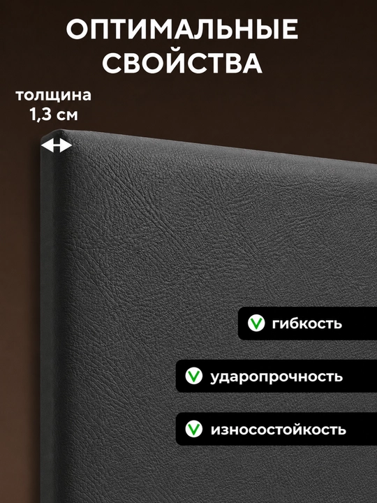 Мягкие самоклеящиеся панели 3D для стен, самоклеящиеся обои, пленка для мебели