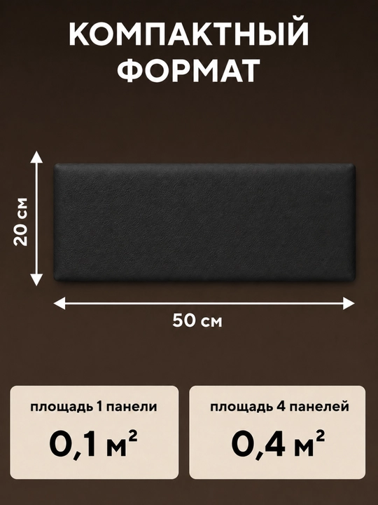 Мягкие самоклеящиеся панели 3D для стен, самоклеящиеся обои, пленка для мебели