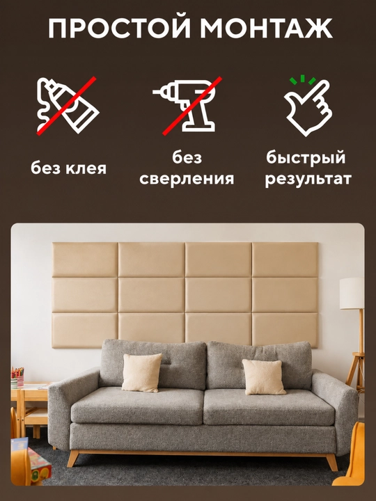 Мягкие самоклеящиеся панели 3D для стен, самоклеящиеся обои, пленка для мебели