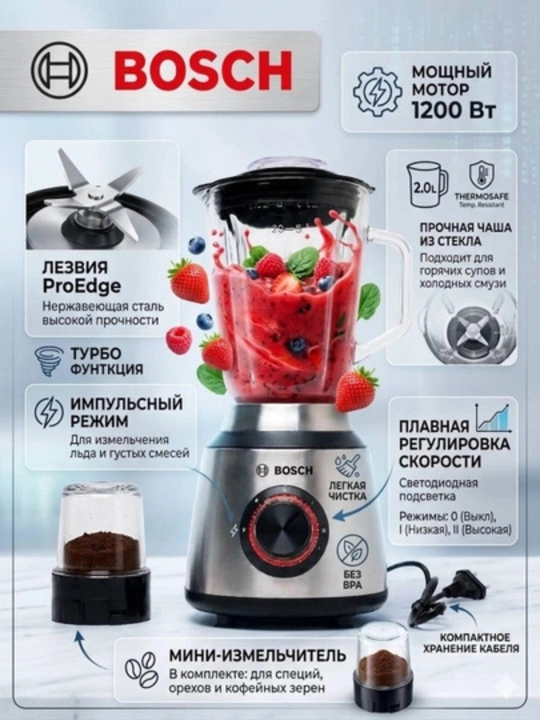 Statsionar blenderi, qahva maydalagich, chopper, mikser