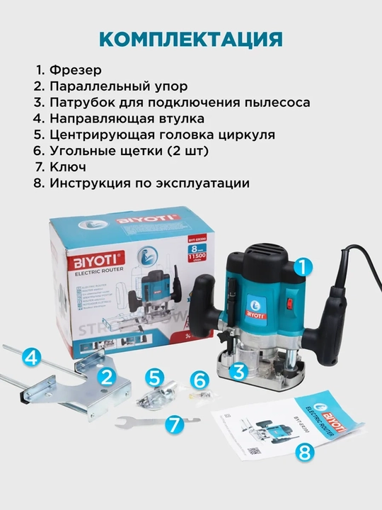 Elektr vertikal frezer Biyoti BYT-ER390 (1200 Vt, senga 8 mm, chuqurligi 60 mm)