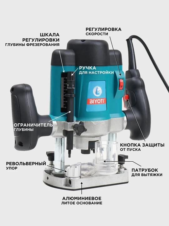 Elektr vertikal frezer Biyoti BYT-ER390 (1200 Vt, senga 8 mm, chuqurligi 60 mm)