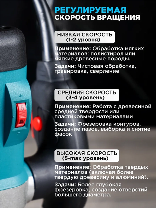 Elektr vertikal frezer Biyoti BYT-ER390 (1200 Vt, senga 8 mm, chuqurligi 60 mm)