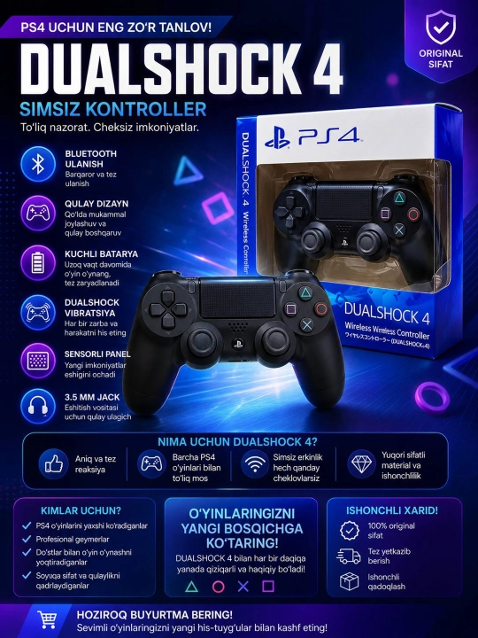 DualShock 4 Wireless Controller – Беспроводной геймпад для PS4, Bluetooth