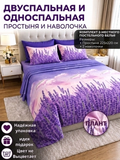 Binafsha