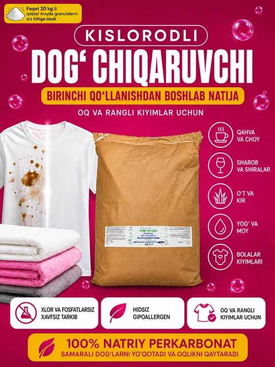 Kislorodli oqartiruvchi, tozalovchi, dog' ketgazuvchi Pure Oxygen, 80 gr