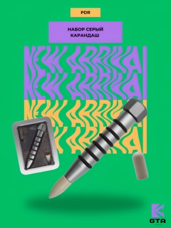 Laym