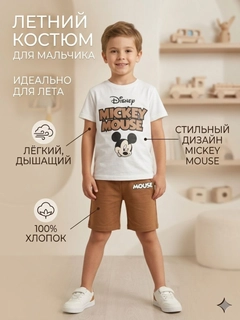 Коричневый