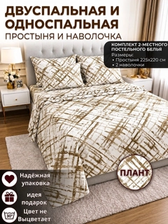 Fuksiya
