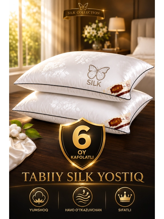 Yostiq Uyqu uchun,  2 dona, 50x70, 70x70, hollofayber, gipoallergen - 