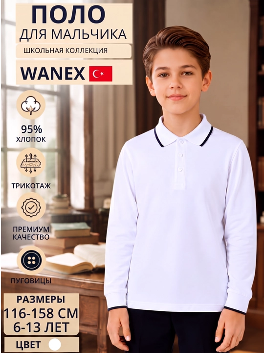 Uzun yengli polo ko'ylak,o'g'il bola uchun maktab,Turkey, Wanex, 6-13 yosh, 116-158, 3 xil - 
