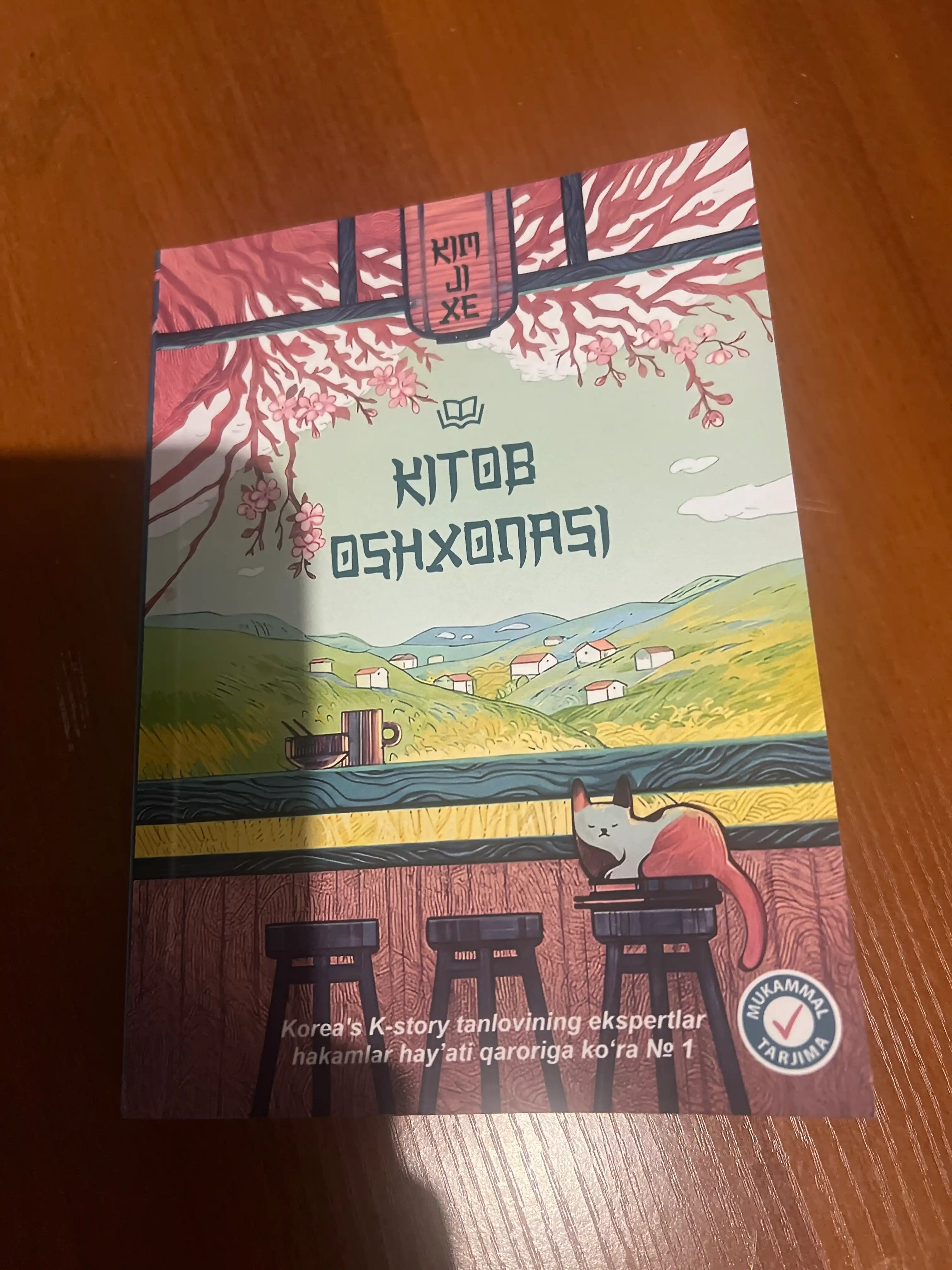 Kitob oshxonasi, Kim Ji Xe