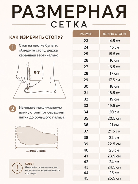 Балетки Чешки, для балета танцев и гимнастики, чешка размер 23-42