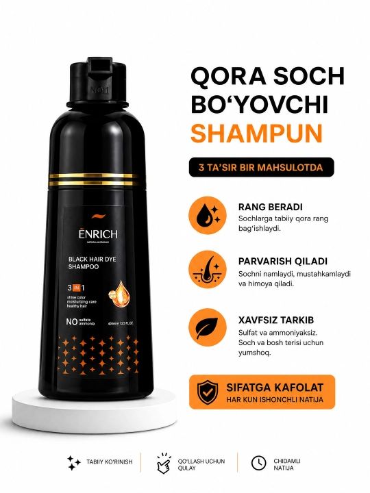 Enrich Black Hair Dye Shampoo 3 в 1, шампунь-краска для волос без аммиака, 400 мл - 