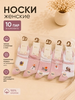Разноцветный