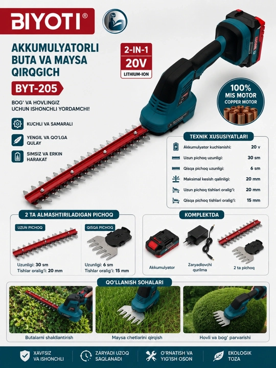 Аккумуляторный кусторез Biyoti BYT-205 2-в-1 (20V, 500W, насадки 30 см и 6 см) - 