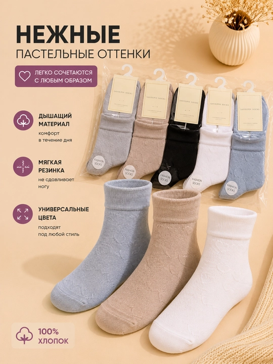 Женские хлопковые носки 10 пар, короткие, мягкие, однотонные, повседневные