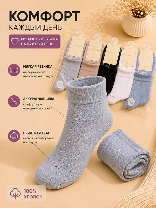 Женские хлопковые носки 10 пар, короткие, мягкие, однотонные, повседневные