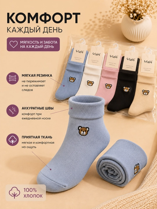 Женские хлопковые носки 10 пар, короткие, мягкие, однотонные, повседневные