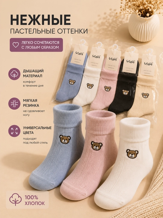 Женские хлопковые носки 10 пар, короткие, мягкие, однотонные, повседневные